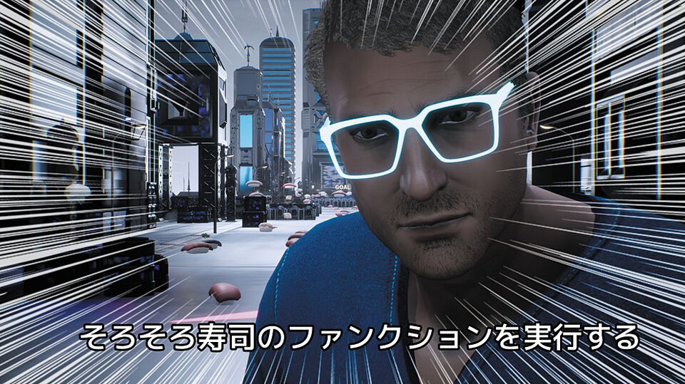 『そろそろ寿司を食べないと死ぬぜ！ユニバース』寿司に限界などない。寿司がスポーツ・テクノロジー・神などに置き換わった別宇宙を巡り、寿司を憎む者の野望を阻止せよ【とっておきインディー】