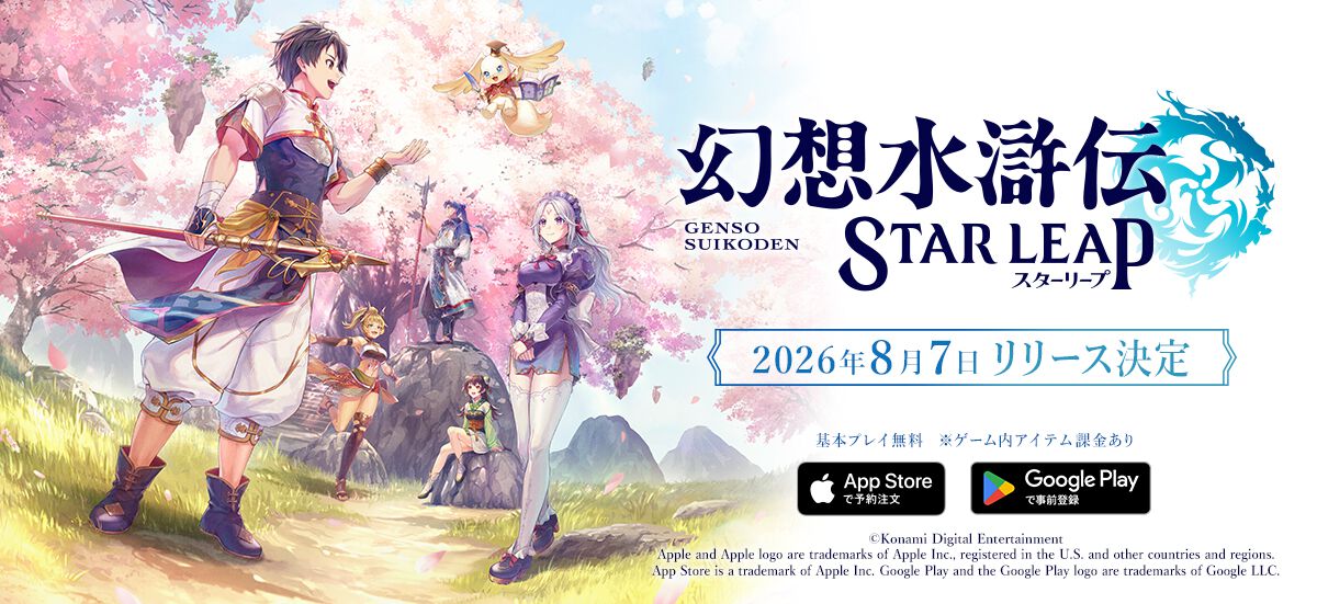 斉木楠雄のΨ難 史上Ψ大のΨ難!? (3DS)のレビュー・評価・感想 | ゲーム