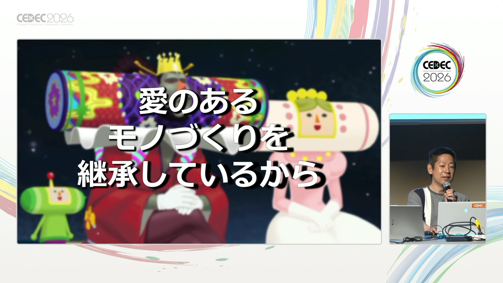 『塊魂』の楽曲らしさとは、自由さと洗練された歪さだった。愛が込められた“素敵ソング”の数々、令和最新のつくりかた【CEDEC2026】