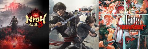 Steam版『仁王3』36%オフ、『Fate/Samurai Remnant』35%オフ、『真・三國無双 ORIGINS』25～30%オフなど。コーエーテクモサマーセール開催中