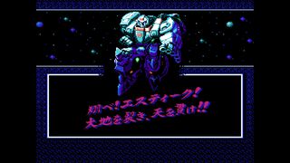 『超翼戦騎エスティーク』コンソール＆Steam版が8月6日発売。元コンパイルのクリエイター陣が手がける8bitロボシューティング
