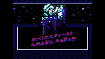 『超翼戦騎エスティーク』コンソール＆Steam版が8月6日発売。元コンパイルのクリエイター陣が手がける8bitロボシューティング