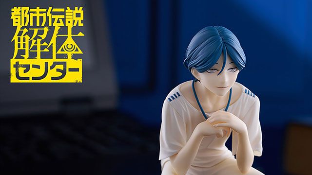 都市伝説解体センター】廻屋渉がモニタートップフィギュアになって登場