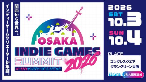 【OSAKA INDIE GAMES SUMMIT 2026】チケットが発売。大阪インディーゲームイベントへの出展内容、ブース情報も公開
