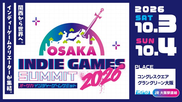 【OSAKA INDIE GAMES SUMMIT 2026】チケットが発売。大阪インディーゲームイベントへの出展内容、ブース情報も公開
