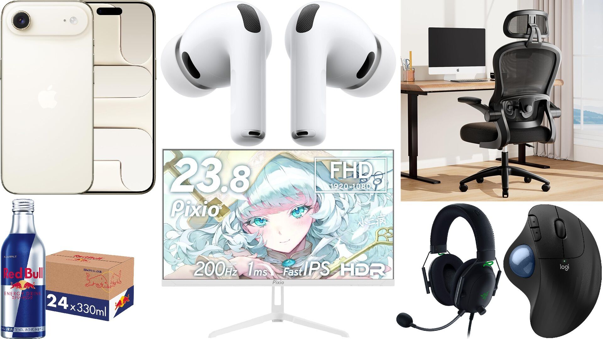 Amazonタイムセール】GXTRACEゲーミングチェアは41%オフ、レッドブル24