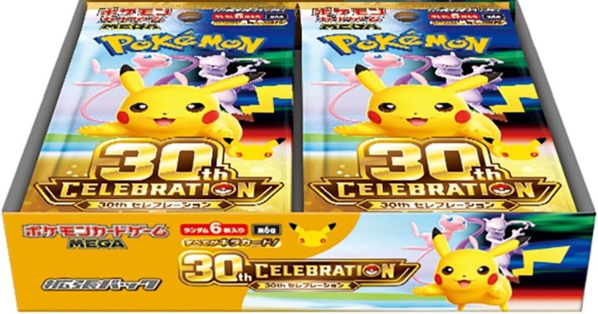 ポケカ招待販売まとめ】Amazonにて『ポケモンカードゲーム』招待販売が