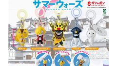 『サマーウォーズ』キングカズマ、ラブマシーン、ケンジ（仮）のアバターがチャームに！ カプセルトイのめじるしアクセサリー2が8月発売