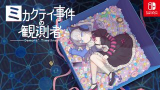 『ミカクテイ事件の観測者』Switch版が配信決定。『機神伝 STRIKE-G-』移植など、ジー・モードの配信番組で9タイトルの新情報が公開