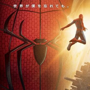 スパイダーマン鑑賞準備RTAしてみた。『スパイダーマン：ブランド・ニュー・デイ』を観る前に必見の過去作まとめ【電撃スタッフコラム：オッシー】