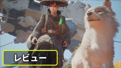 ゲーフリ新作『ビースト・オブ・リンカネーション』レビュー。パリィ×連携の爽快アクションがクセになる！ 仲間と旅をする“生活感”に魅せられる