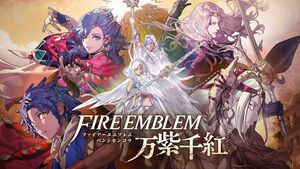 【ファイアーエムブレム 万紫千紅 ダイレクト】発表まとめ。真の主人公“救世主”の存在が明らかに。呪い師や戦象兵、ドラグーンなど兵種なども公開【Nintendo Direct】