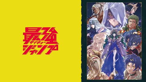 『ファイアーエムブレム 万紫千紅』Nintendo Musicに一部楽曲の配信が決定。『最強ジャンプ』では本作のマンガ連載も明らかに【FE万紫千紅 Direct 2026.8.4】