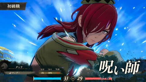 『ファイアーエムブレム 万紫千紅』初級職・中級職・上級職の兵種が発表。階級や種類によって扱える武器や移動範囲が変化【FE万紫千紅 Direct 2026.8.4】