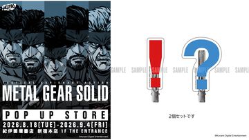 『メタルギアソリッド』シリーズのポップアップストアが8月18日より新宿で開催。発見マークの前髪クリップやスネークのポスターが登場