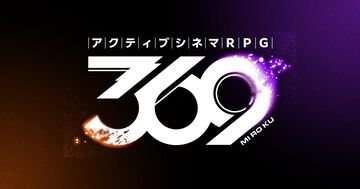 コロプラ新作ゲーム『アクティブシネマRPG 369（ミロク）』発表。決算資料にはまもなくリリースと記載