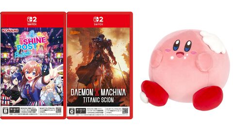 楽天で『シャインポスト』が40%オフ、『デモンエクスマキナ タイタニックサイオン』が35%オフ、カービィもちもちぬいぐるみが35%オフで買えるセールが開催