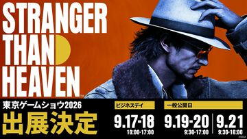 『ストレンジャー ザン ヘヴン』TGS2026にて試遊が出展決定。世界観を体験できるシアター（予約制）やウォークスルーミュージアムも登場