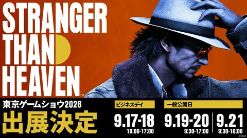 『ストレンジャー ザン ヘヴン』TGS2026にて試遊が出展決定。世界観を体験できるシアター（予約制）やウォークスルーミュージアムも登場