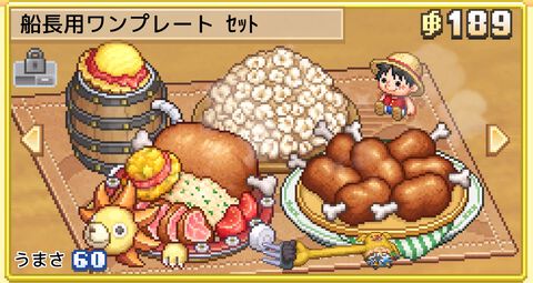【TGS2026】『ワンピース 海のごちそうレストラン』試遊出展。料理開発や内装コーディネートなどの基本要素を20分間プレイ可能