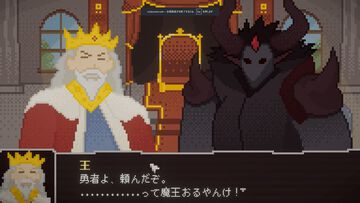 『LEG - 勇者レッグの冒険』ドラッグ操作で魔王も王様も動かし放題ブラウザゲーム。開幕から魔王を城にぶちこむダイナミック自由プレイ