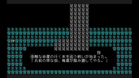 『文字遊戯』文字だけで構成された世界を旅するテキストアドベンチャー。PS5版が8月20日に配信決定。Switch向け体験版が配信スタート