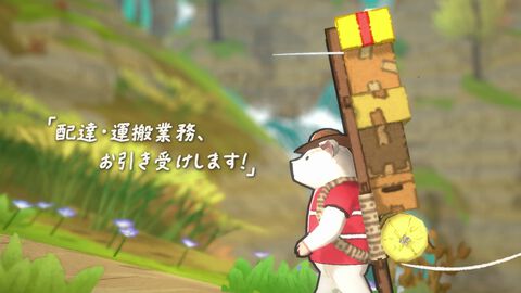 『A Tiny Wander』癒しの“ブタかわいい”知識アンロック系謎解きアドベンチャー、無料体験版が配信開始。お子さんも楽しみやすい“ルビモード”も搭載