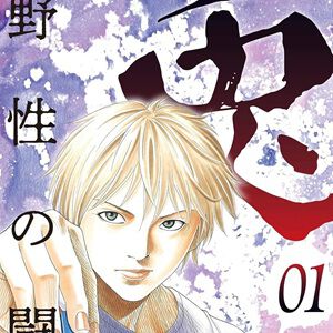 サムネイル画像