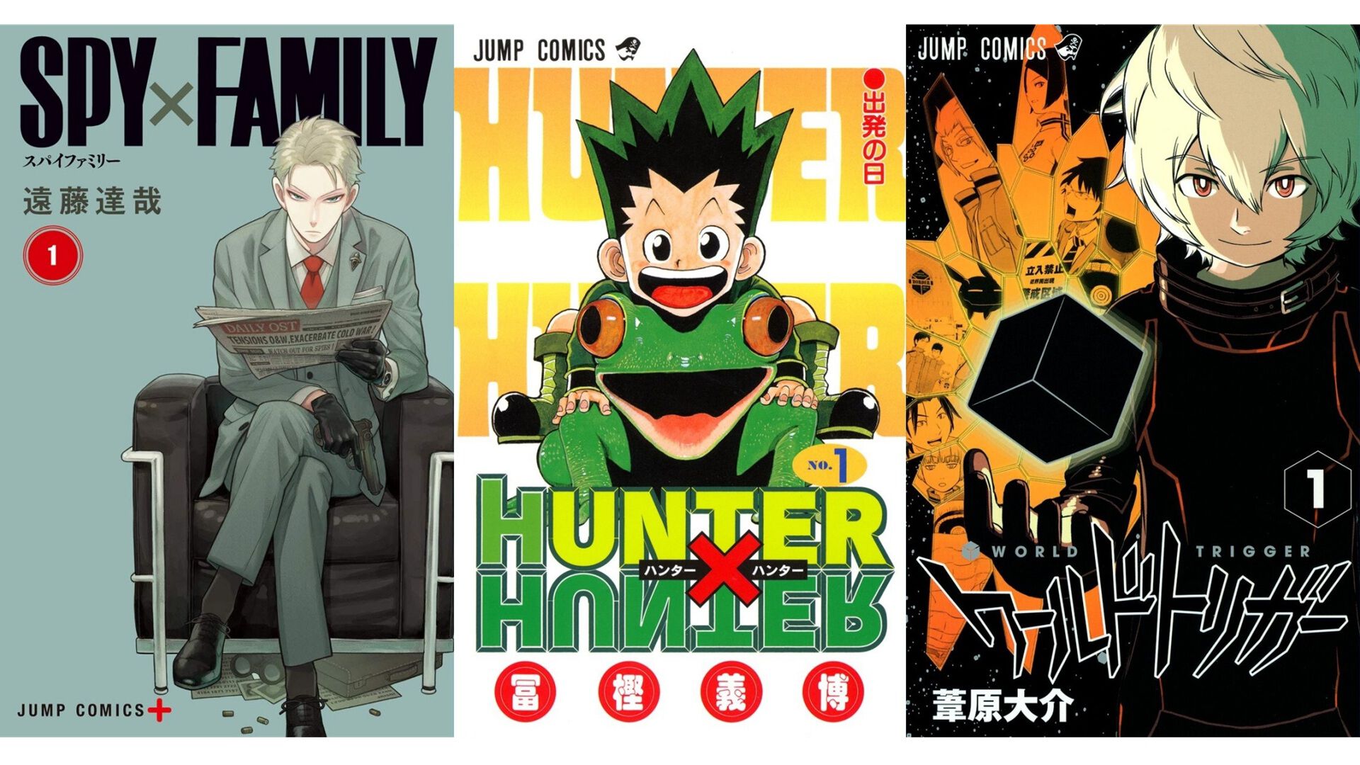 Kindle集英社マンガ39％オフクーポンは本日（8/6）まで。『スパイファミリー』『ハンターハンター』『ワートリ』まとめ買いのラストチャンス