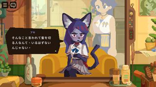 『けものたちの髪切り屋』獣人たちの理髪師として働くゲーム。客の悩みに寄り添いながら、理想のヘアスタイルを見つける【体験版配信】