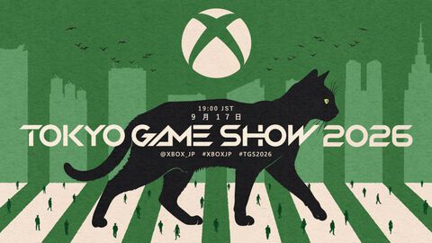 XBOXタイトル最新情報を発表する東京ゲームショウ2026向け番組が9月17日に配信。同日開催のコミュニティイベントの参加応募も開始