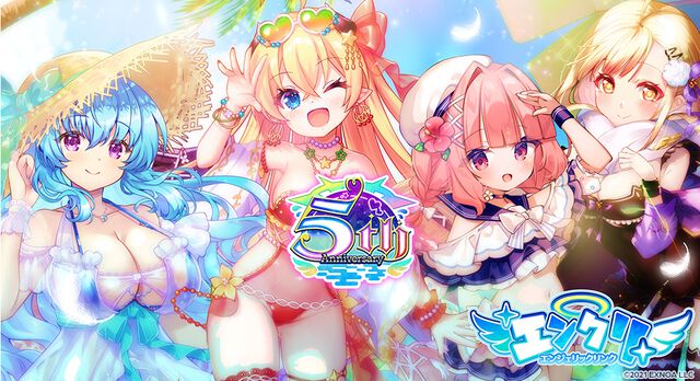 『エンジェリックリンク』5thアニバーサリーイベントで毎日回せる最大260連の無料ガチャを開催。水着姿のルシフェルやベルゼブブも登場
