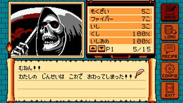 【無料】『ゲイトトゥダイ』他人の館で勝手にサバイバル！『シャドウゲイト』リスペクトなクラフトアドベンチャーが8月7日より配信開始予定