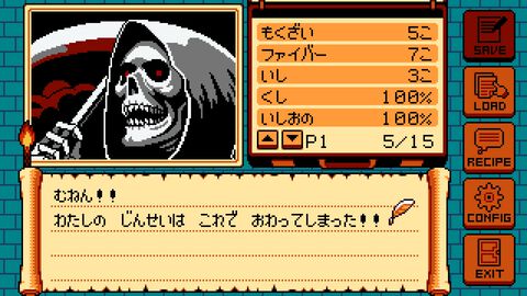 【無料】『ゲイトトゥダイ』他人の館で勝手にサバイバル！『シャドウゲイト』リスペクトなクラフトアドベンチャーが8月7日より配信開始予定