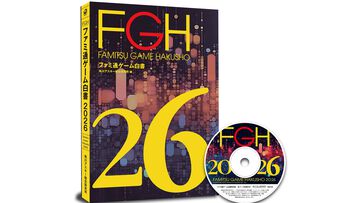 ゲーム業界のデータ年鑑『ファミ通ゲーム白書 2026』発売。世界ゲームコンテンツ市場規模は前年比3.5％増の32兆超に