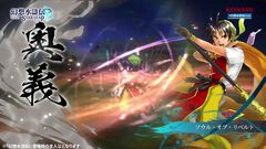 『幻想水滸伝 スターリープ』ガチャで『幻水I』主人公と『幻水III』ジーン実装。ぼっちゃんの声優は佐藤元さん。初回イベントはオデッサやフリックが登場する“解放軍の旗の下に”