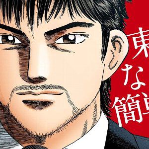 サムネイル画像