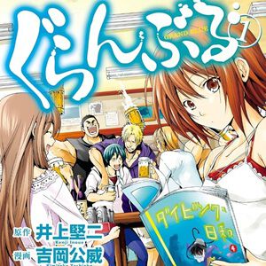サムネイル画像