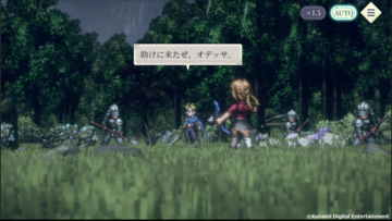 スマホアプリ『幻想水滸伝 スターリープ』が配信スタート、14年ぶりのシリーズ最新作。初回イベントでは、オデッサが操作できる！