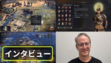 【CIV7】『シヴィライゼーション VII』は今後何年にもわたりサポートしていく。大型アプデ“時の試練”や豊臣秀吉参戦のDLC“文武両道”で最高の体験を提供する【開発インタビュー】
