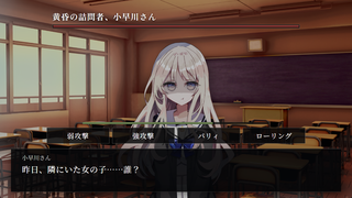 選択を誤ると“YOU DIED”な無料短編ゲーム『小早川さんはソウルライク』公開。好きな女子との会話を「弱攻撃・強攻撃・パリィ・ローリング」で攻略【迷えば、敗れる】
