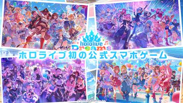 【サイバーエージェント決算】第3四半期累計のゲーム事業は、売上高1933億円、営業利益509億円と大幅な増収増益。『ホロライブドリームス』も好スタート