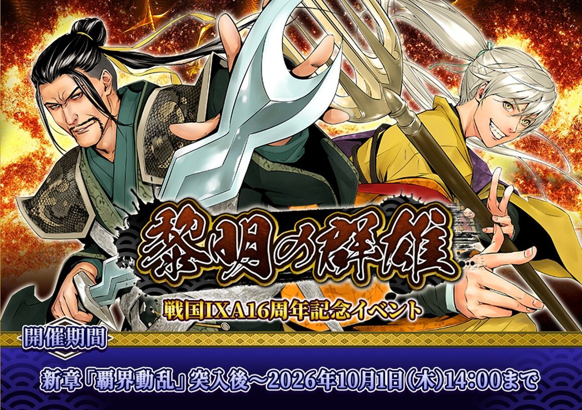 戦国武将シリーズ　2体 ogp_tFDN.jpg?x=1280