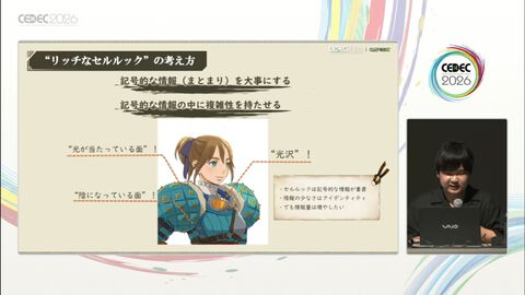 『モンスターハンターストーリーズ3』のアニメ調表現はこうして作られた。光と陰影表現の工夫、処理工程の大幅改造【CEDEC2026】