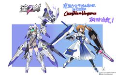 『星の翼』×『魔法少女リリカルなのはEXCEEDS Gun Blaze Vengeance』コラボが決定。アーマーナイズドされたなのはのイラストも公開