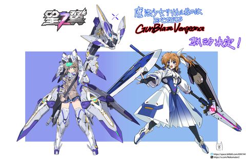 『星の翼』×『魔法少女リリカルなのはEXCEEDS Gun Blaze Vengeance』コラボが決定。アーマーナイズドされたなのはのイラストも公開