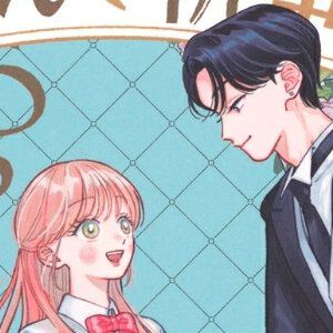 『おしえて執事くん』