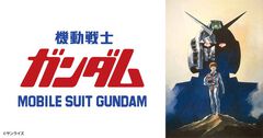 映画『機動戦士ガンダム』がBS12にて8月9日19時から放送。テレビ版を再編集した劇場版。続編や『ククルス・ドアンの島』劇場版『機動戦士Zガンダム』『逆シャア』も連続放送