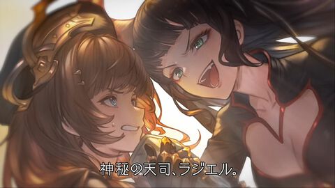 『グラブル』生放送新情報まとめ。『シャーマンキング』コラボや“まとめて Pro”実装、“組織”のシナリオイベントの続編情報など盛りだくさんの内容が明かされた