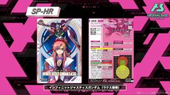 『機動戦士ガンダム アーセナルベース』シーズン4の新カードが8/20から登場。『Z』『SEED DESTINY』『AGE』の機体・パイロットに加え新レアリティ“ヒロインレア”が追加